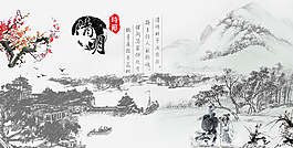清明放假