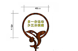木質(zhì)海豚形象提示牌設(shè)計(jì)