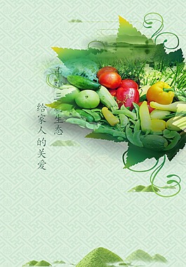 APP開啟動畫面