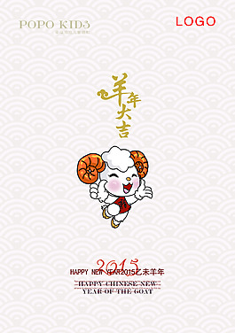 掛歷封面
