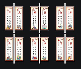 燈桿旗設計