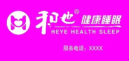 和也標志設計