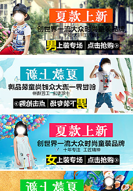 服裝海報