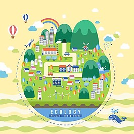 綠色城市插畫