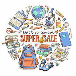 學習用品底紋