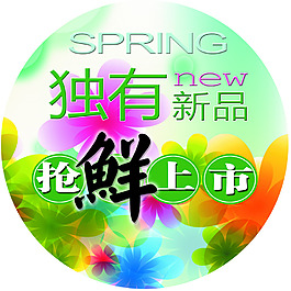 搶鮮卡1