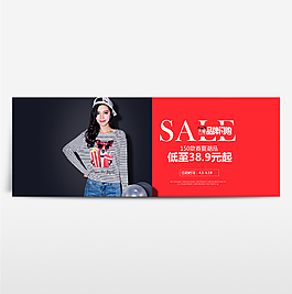 淘寶電商海報(bào)服裝女裝banner背景