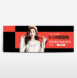 淘寶電商海報(bào)服裝女裝banner背景