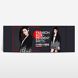 淘寶電商海報(bào)服裝女裝banner背景