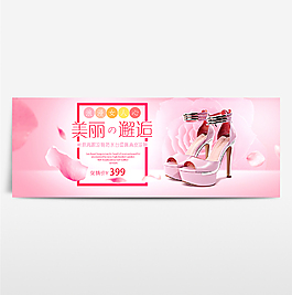 淘寶電商海報(bào)服裝女裝banner背景