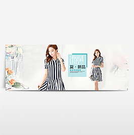淘寶電商海報服裝女裝banner背景