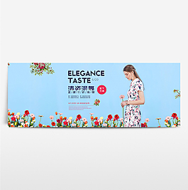淘寶電商海報(bào)服裝女裝banner背景