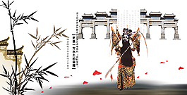 中國風(fēng)地產(chǎn)廣告展板畫冊海報(bào)分層素材