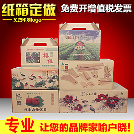 紙箱設計創意圖直通車