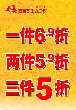 兒童-活動-展板