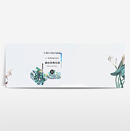 淘寶電商海報服裝女裝banner背景