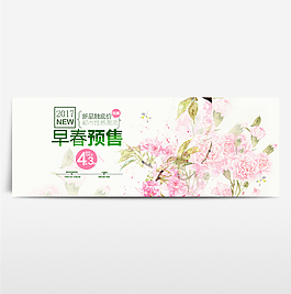 淘寶電商海報服裝女裝banner背景