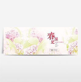 淘寶電商海報(bào)服裝女裝banner背景