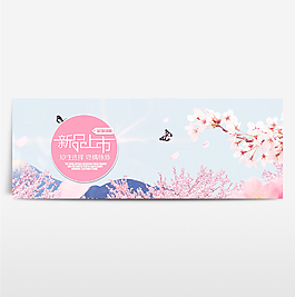 淘寶電商海報服裝女裝banner背景