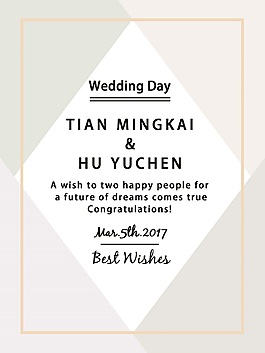 婚禮歐式簡約指引牌 婚禮英文水牌