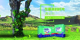 云精靈洗衣片海報