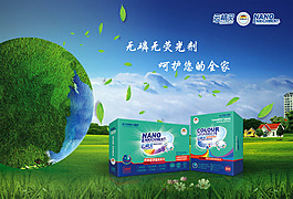 云精靈 促銷海報