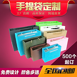 手提袋主圖設(shè)計(jì)