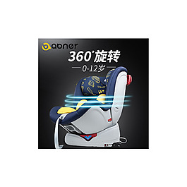 安全座椅主图