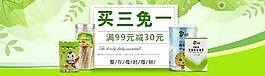 寶寶輔食