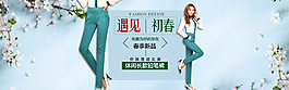 淘寶天貓女裝海報