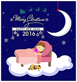 圣誕夜扁平插畫