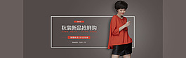 高雅夏季女裝服裝淘寶上新海報(bào)