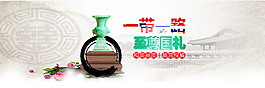 中国尊banner