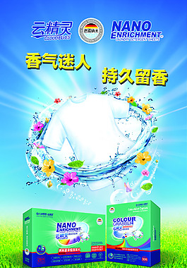 云精靈 色母片 綠色環(huán)保