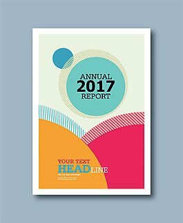 2017新年海报
