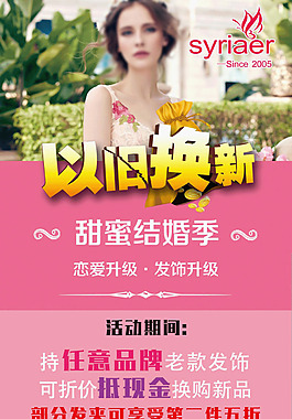 美甲盤發飾品展架