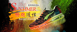 男鞋運(yùn)動(dòng)鞋海報(bào)