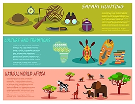 非洲自然世界文化宣傳海報