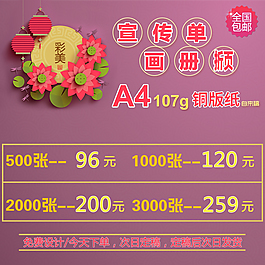 淘宝电商灯笼荷花荷叶背景主图