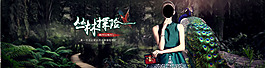 淘寶夏季連衣裙女裝上新海報(bào)