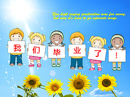 畢業照圖片