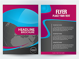 企業(yè)科技宣傳單