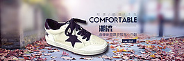 歐美潮流鞋子