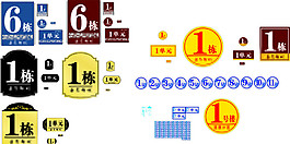 小區(qū)樓號標(biāo)識牌設(shè)計
