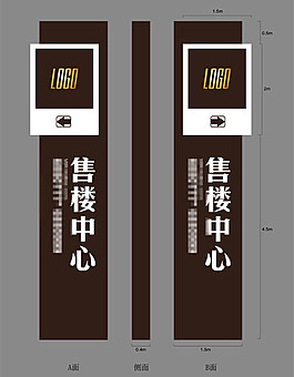 房產(chǎn)立地式導(dǎo)視牌設(shè)計(jì)