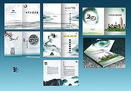 中國風(fēng)畫冊