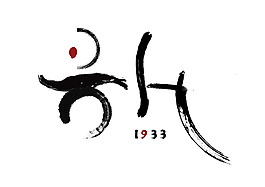 大華logo