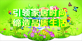 超市家居春天綠色異形吊旗蝴蝶
