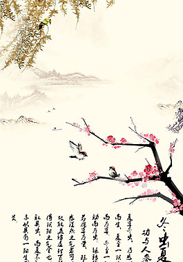 冬蟲夏草海報