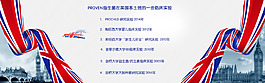 首頁海報  banner